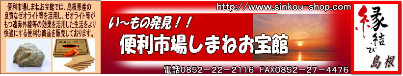 �����Ծ줷�ޤͤ�����